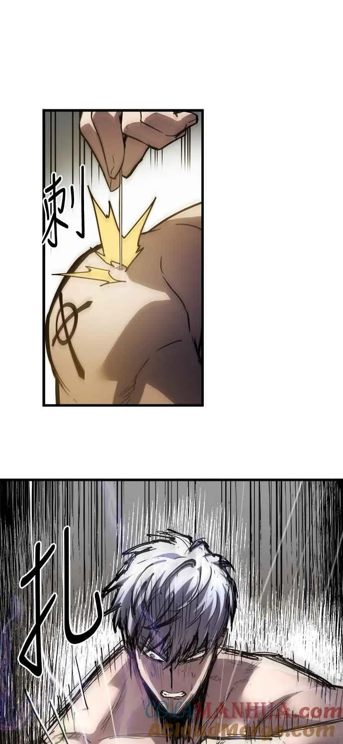 第14话 第21页