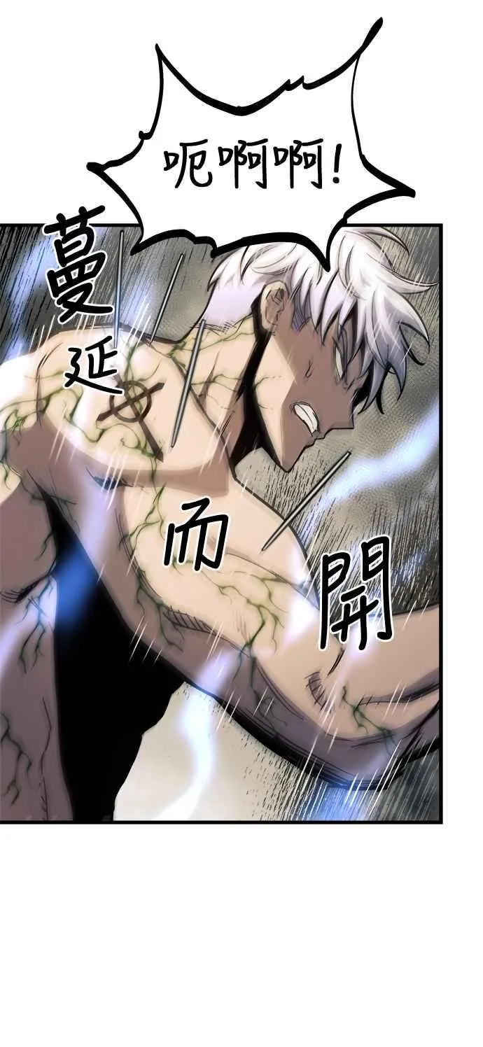 第14话 第23页