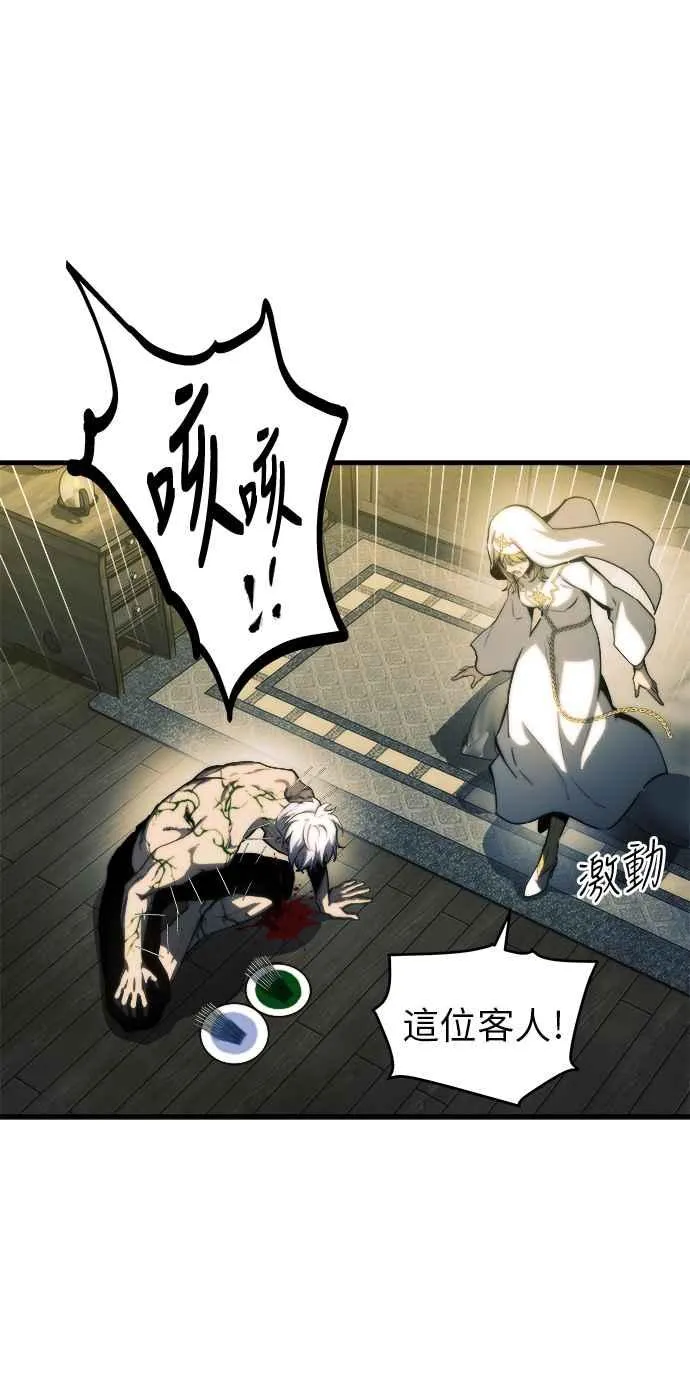 第14话 第24页