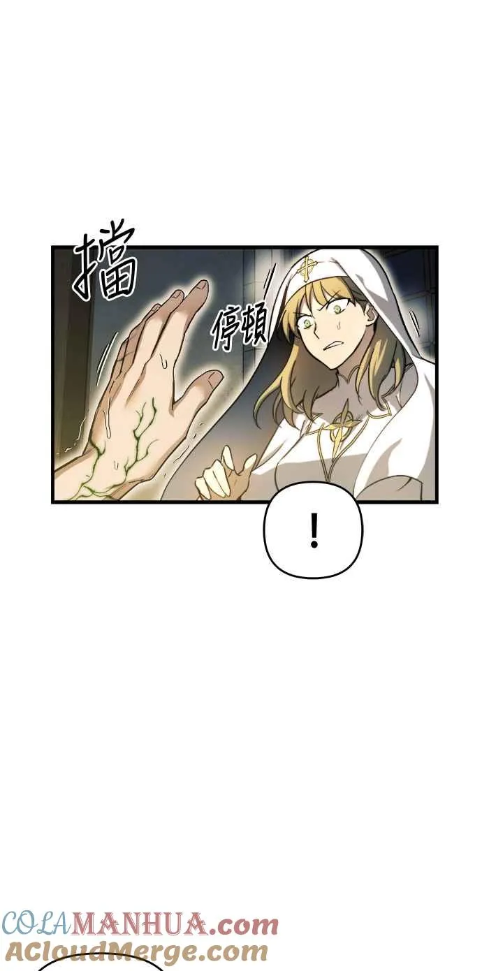 第14话 第25页