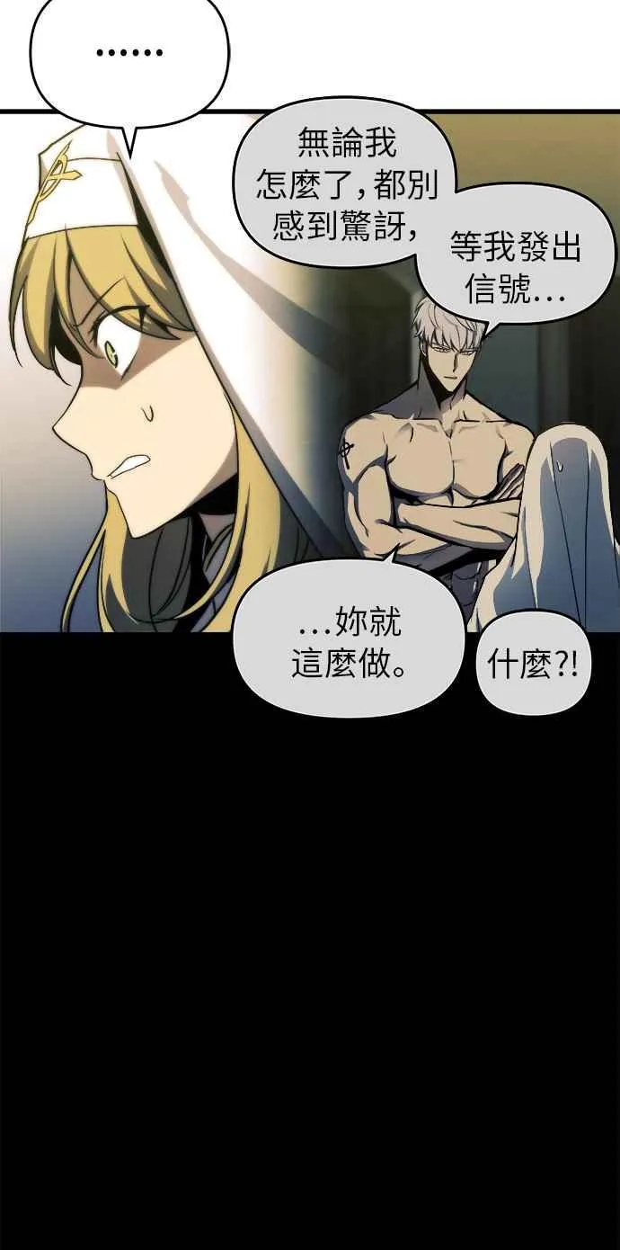 第14话 第26页