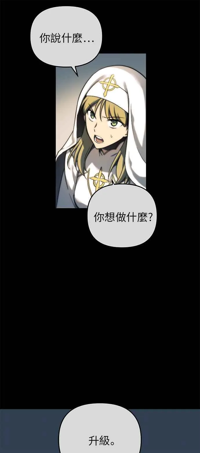 第14话 第27页
