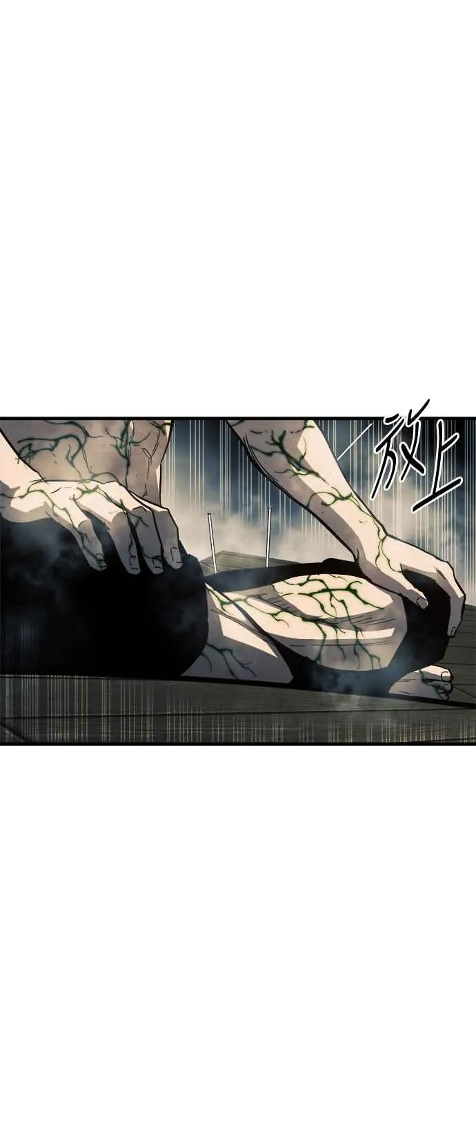 第14话 第32页