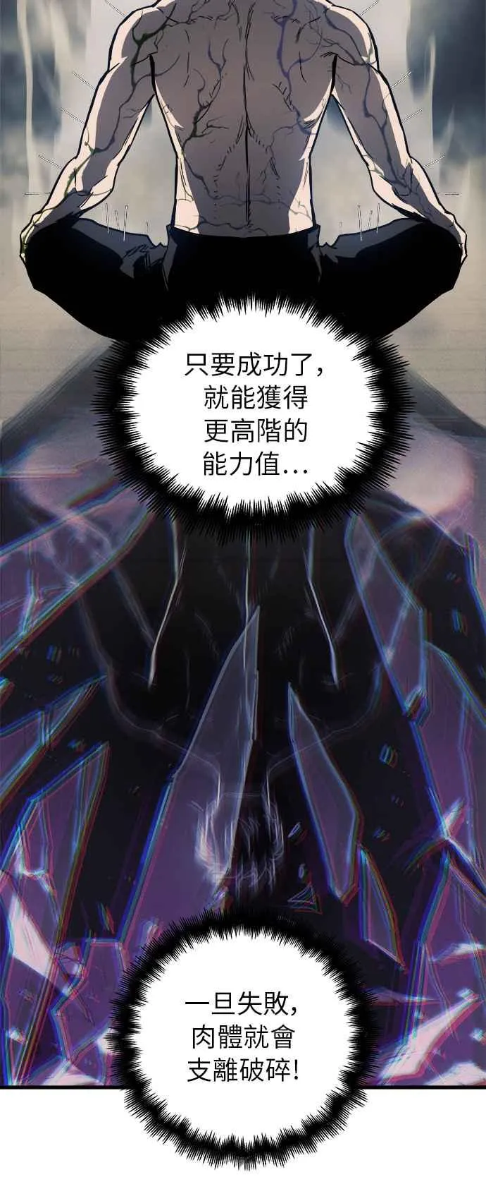 第14话 第35页