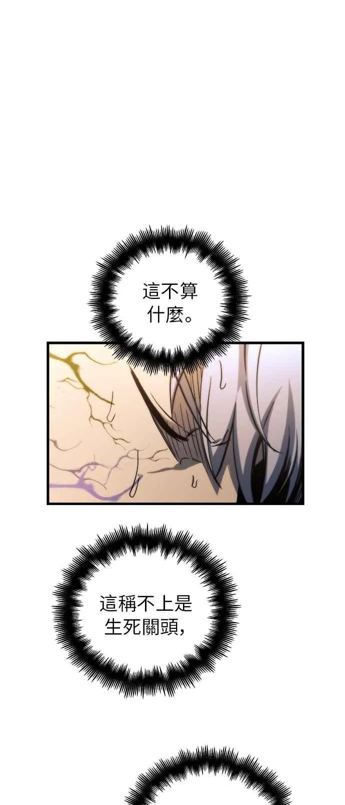 第14话 第36页