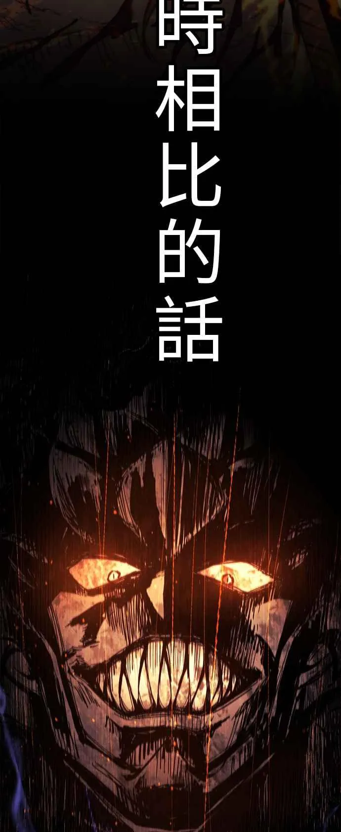第14话 第40页