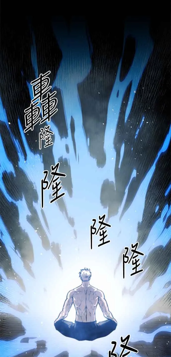 第14话 第42页