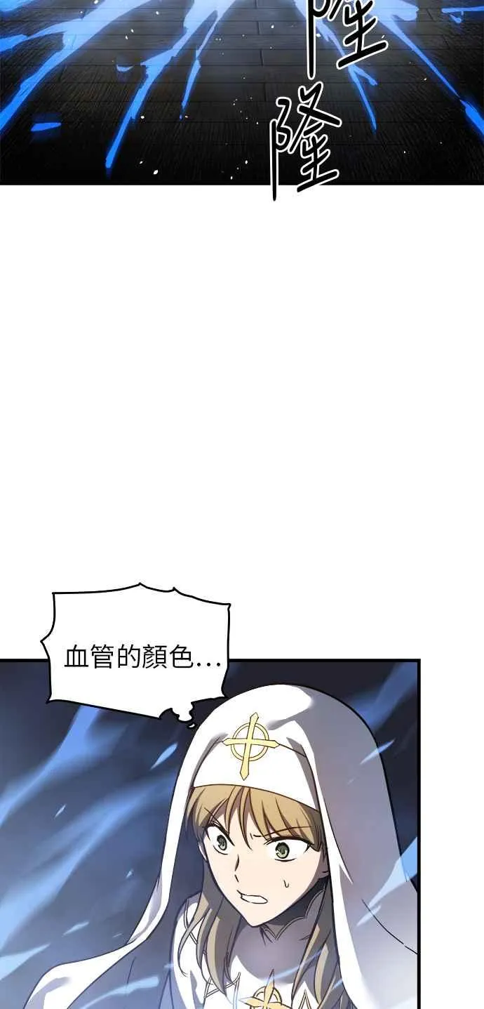 第14话 第43页