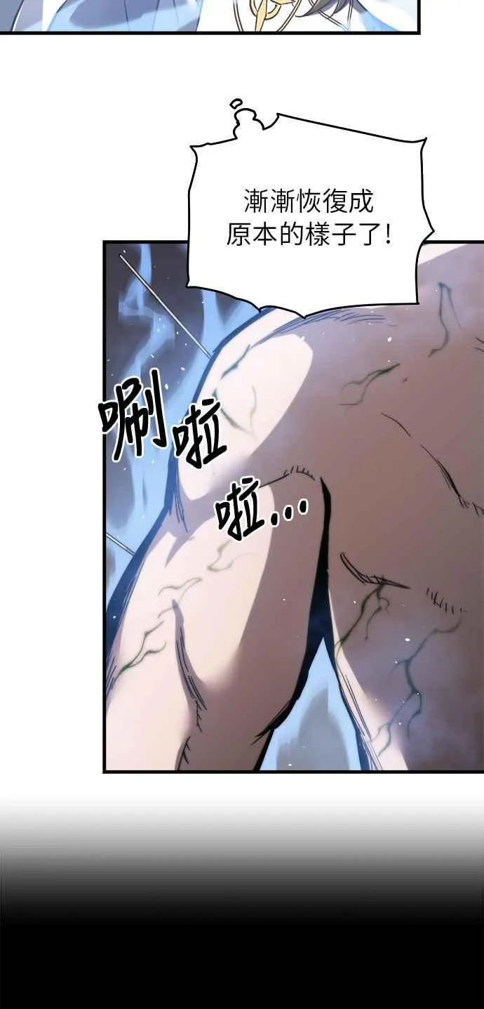 第14话 第44页