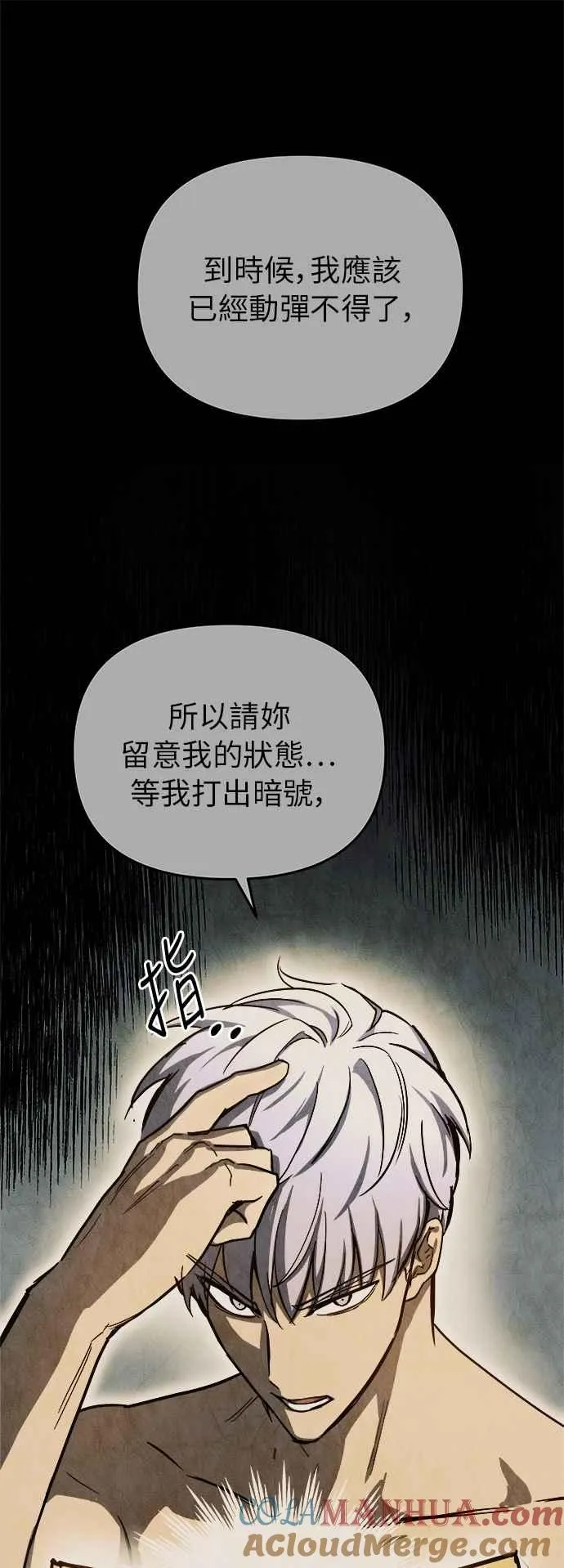 第14话 第45页