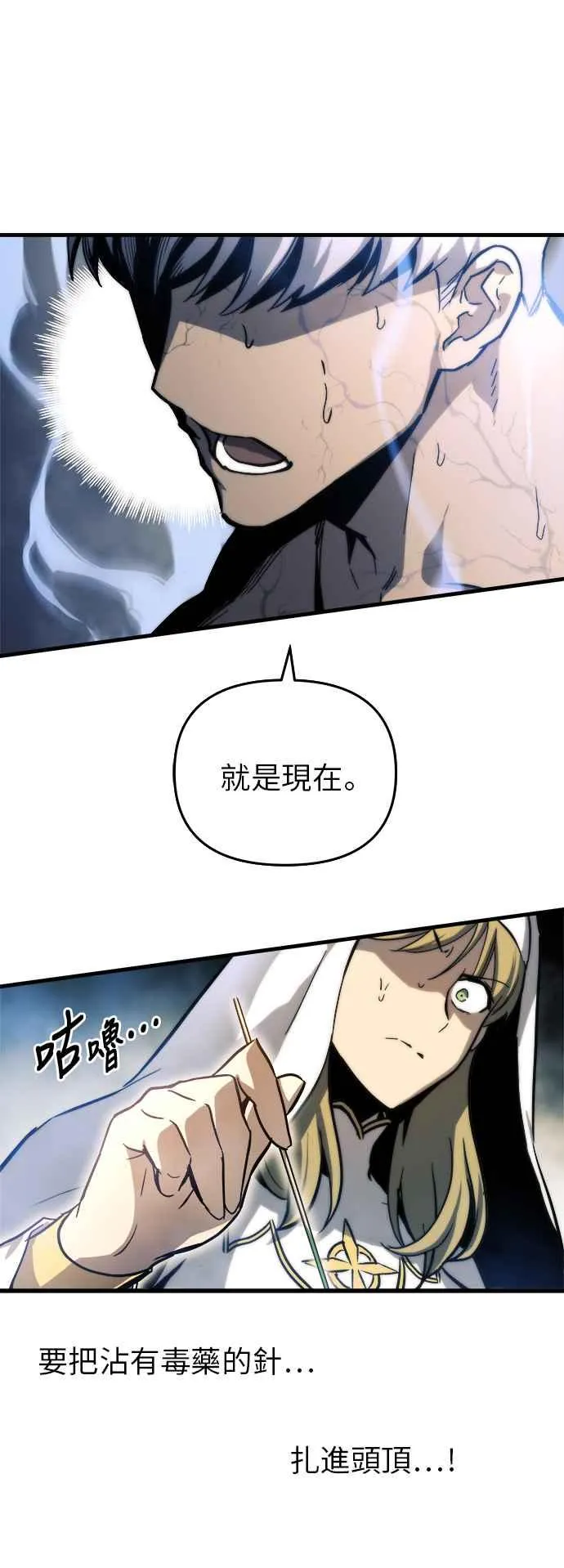第14话 第47页