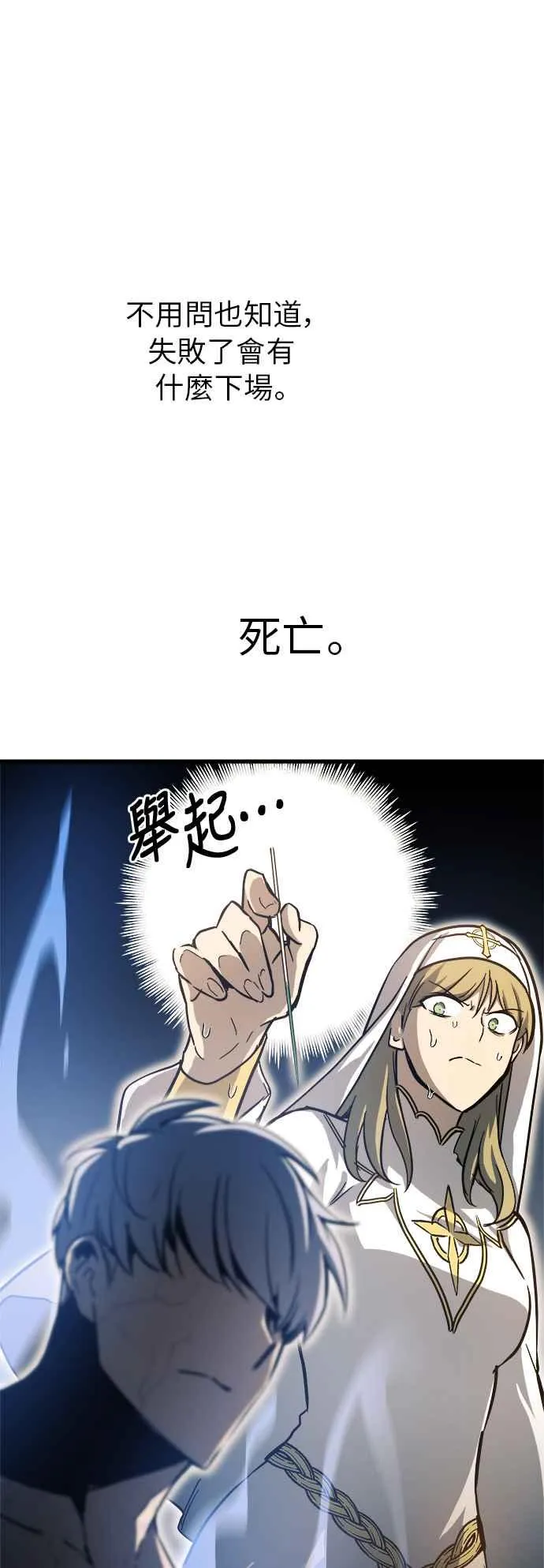 第14话 第48页