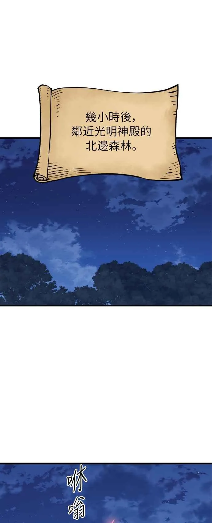 第14话 第51页