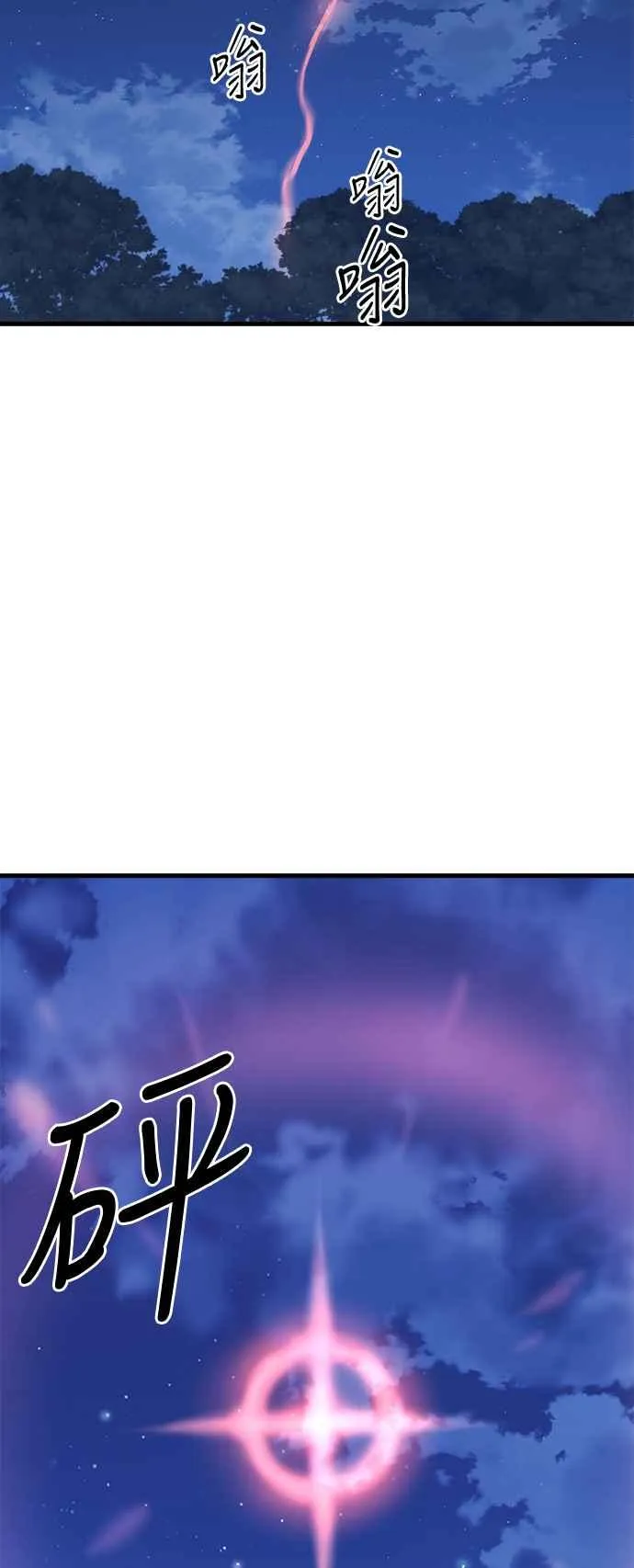 第14话 第52页