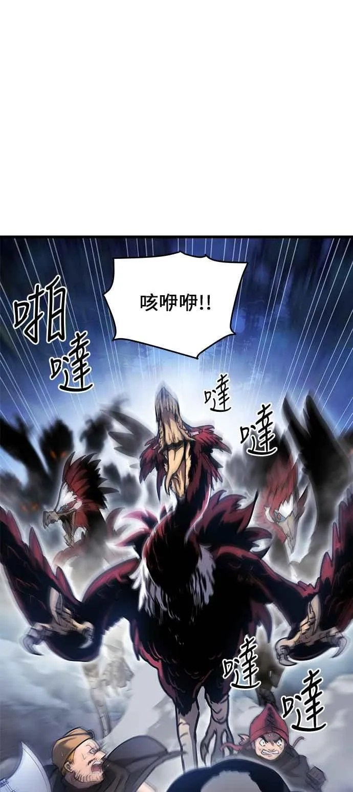 第14话 第54页