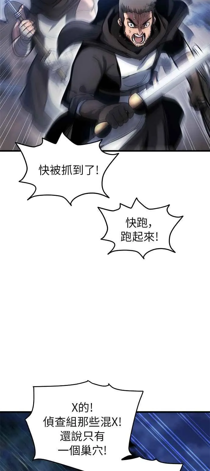 第14话 第55页