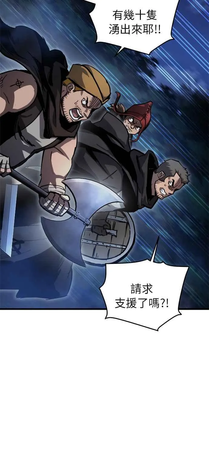 第14话 第56页