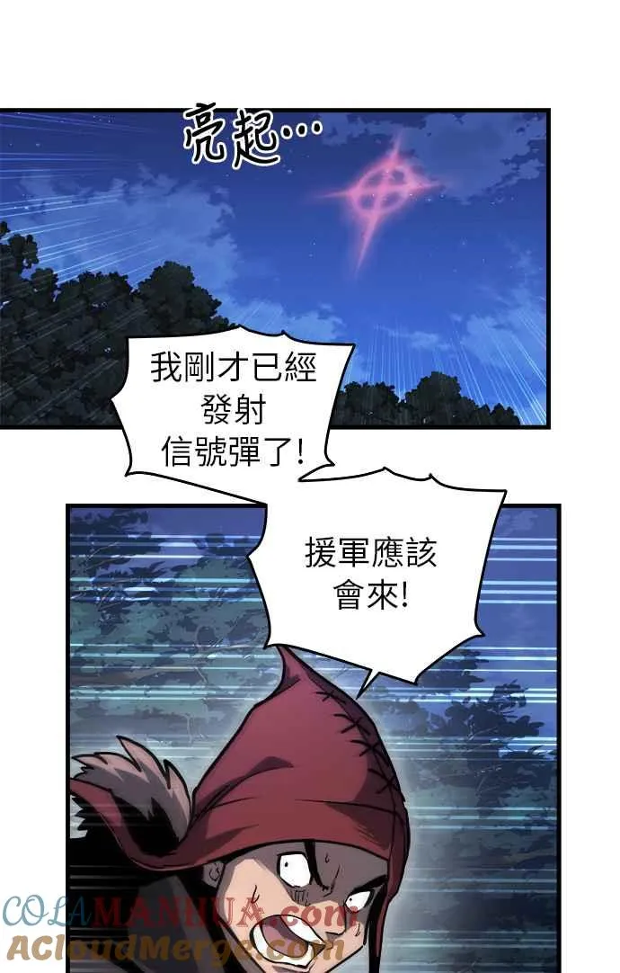 第14话 第57页