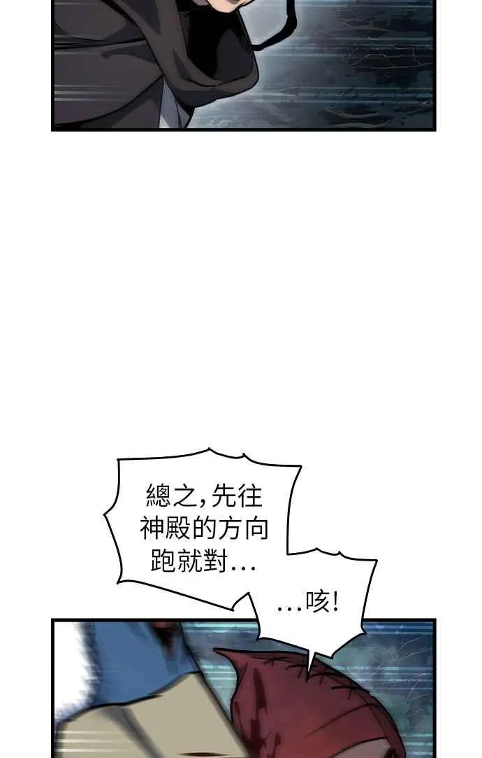 第14话 第58页