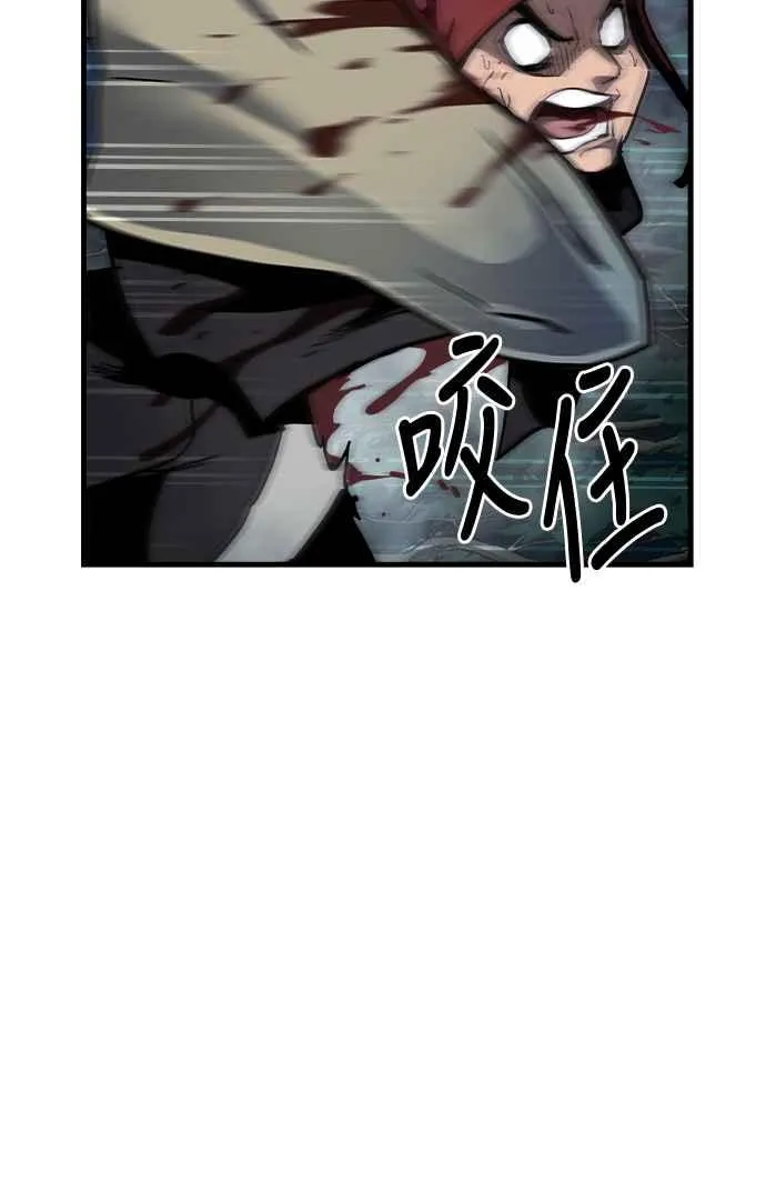第14话 第59页