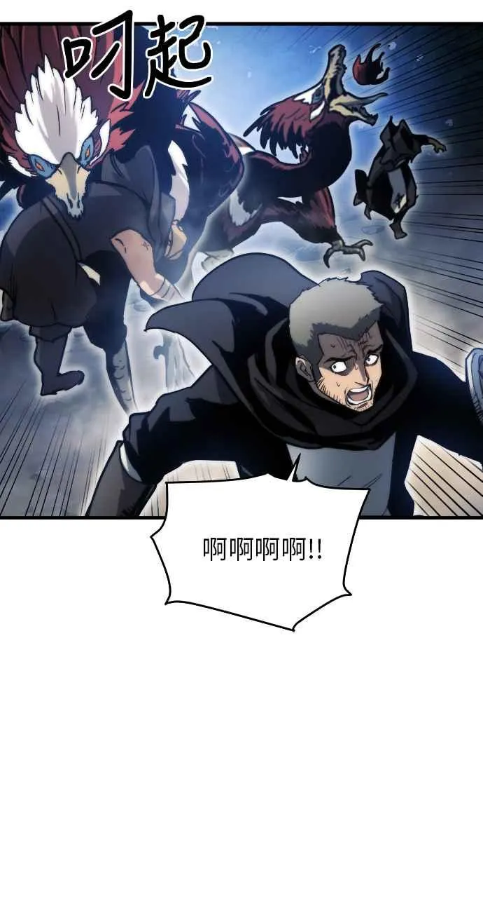 第14话 第60页