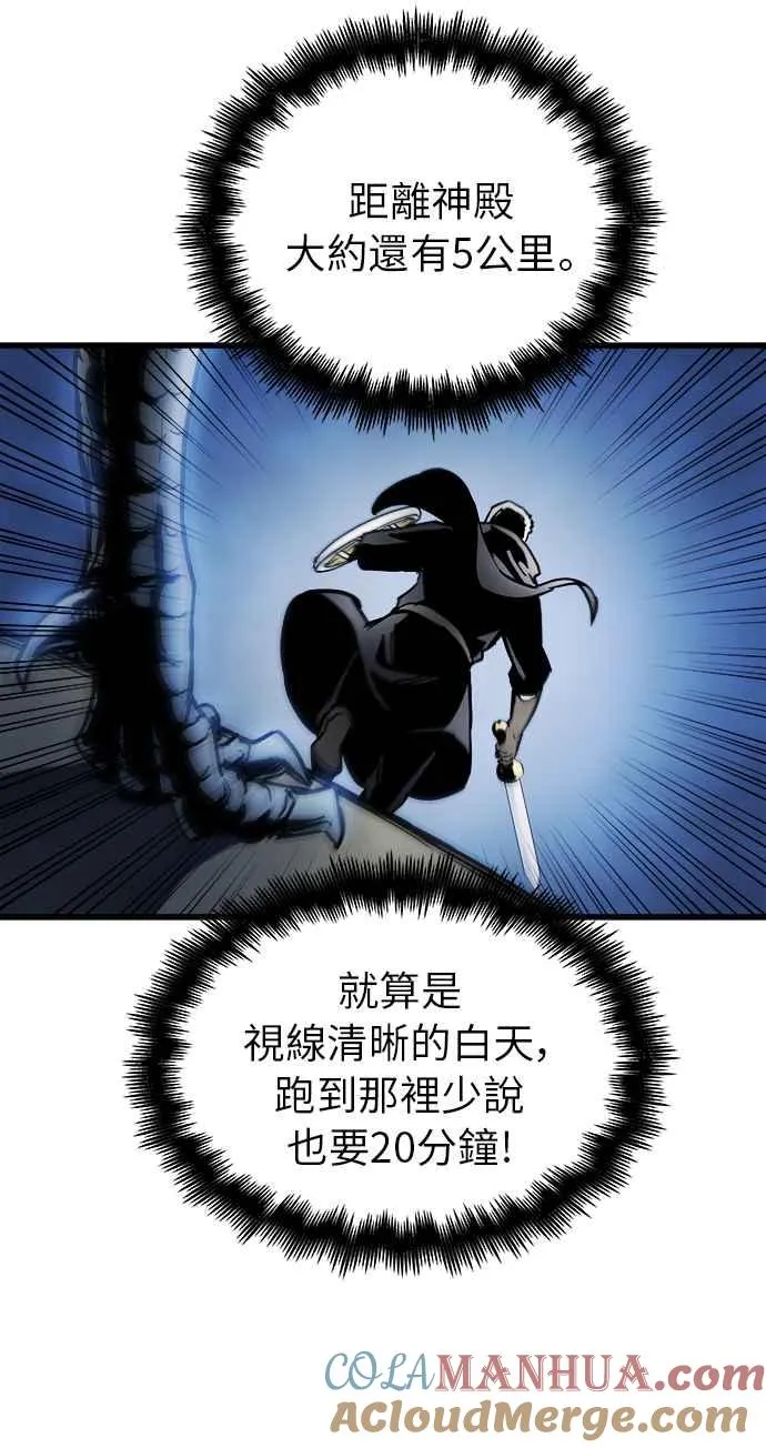 第14话 第61页