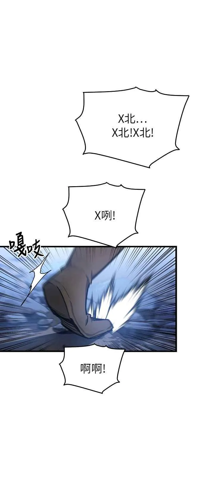 第14话 第62页