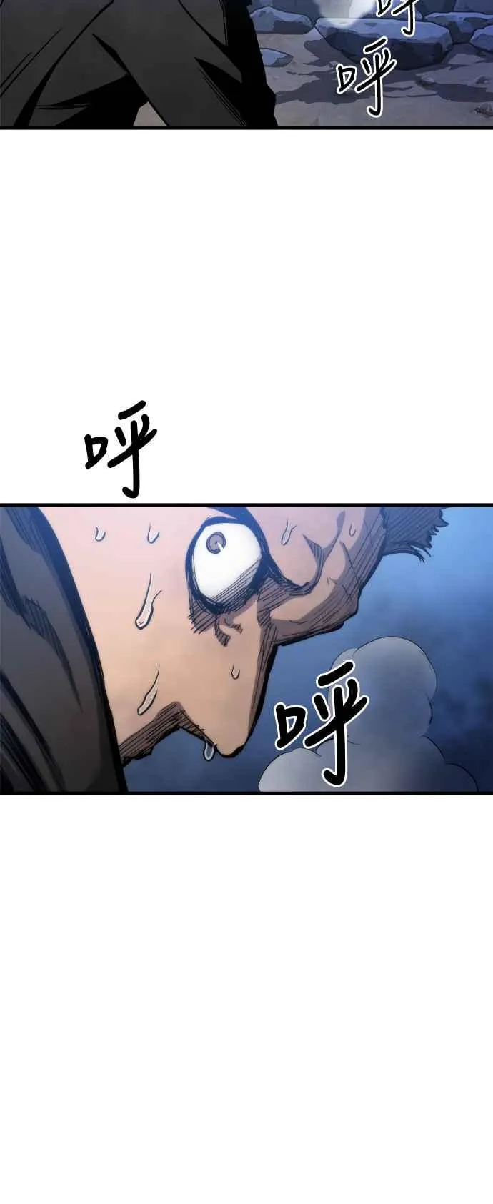 第14话 第64页