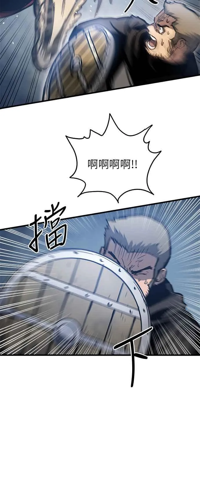 第14话 第67页