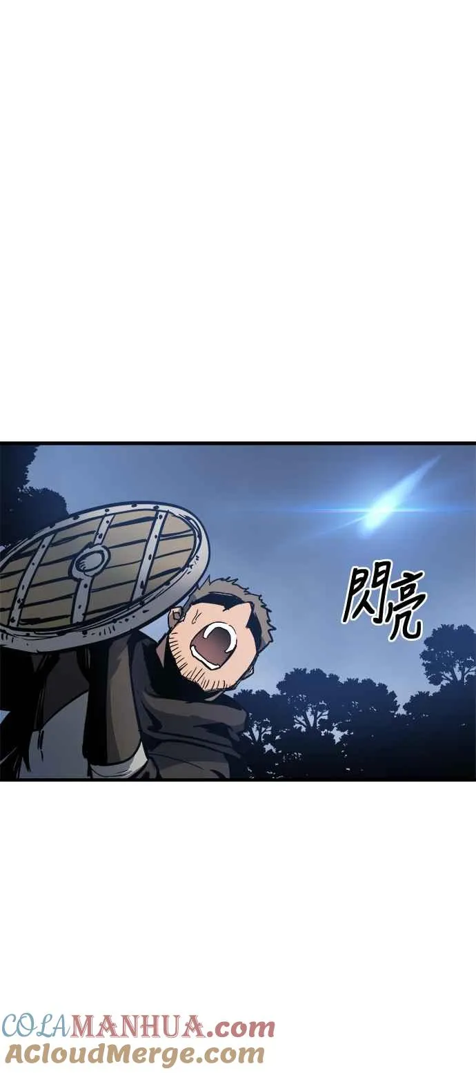第14话 第69页