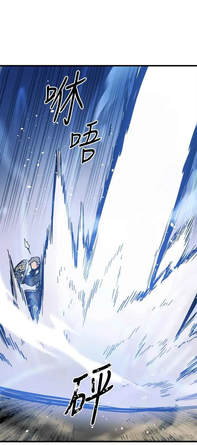 第14话 第70页