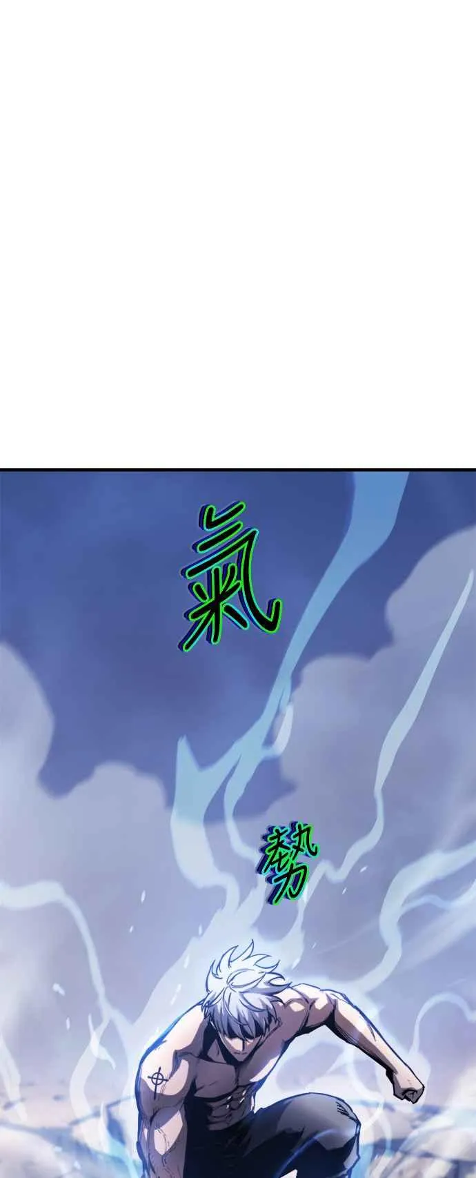 第14话 第71页