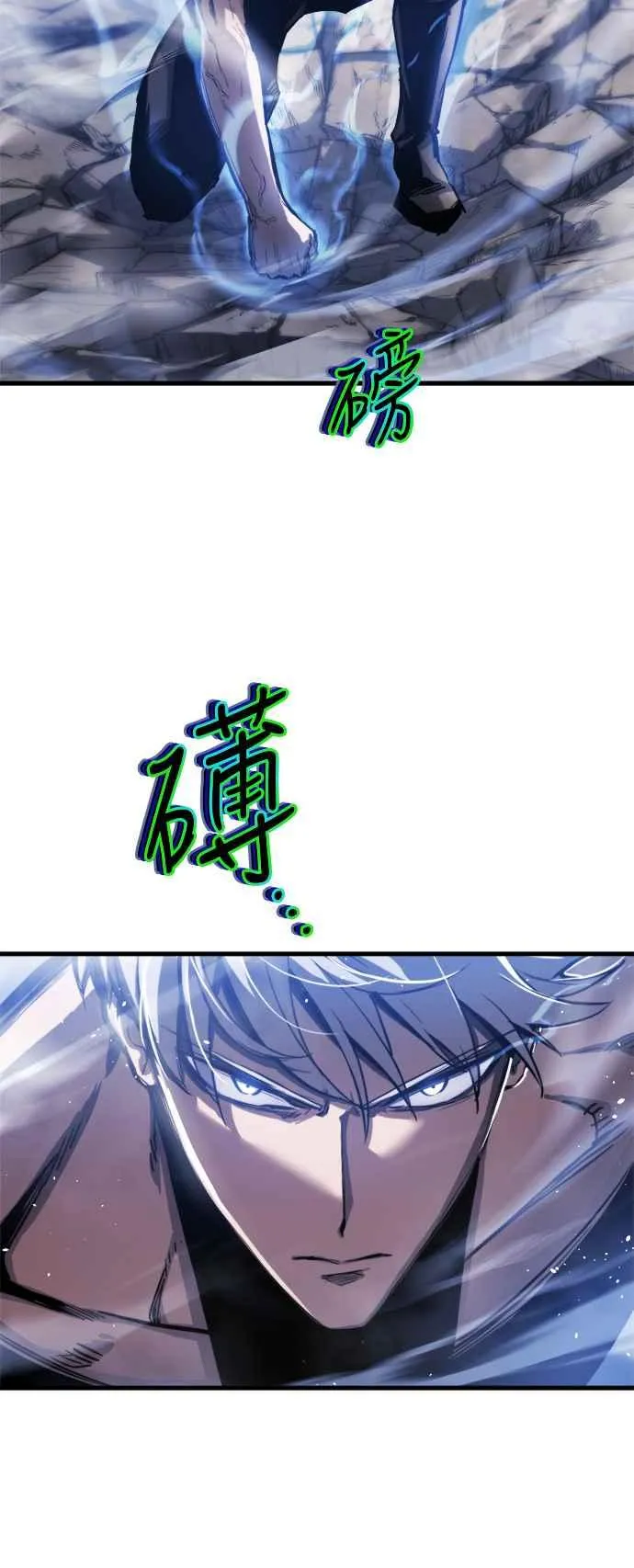 第14话 第72页