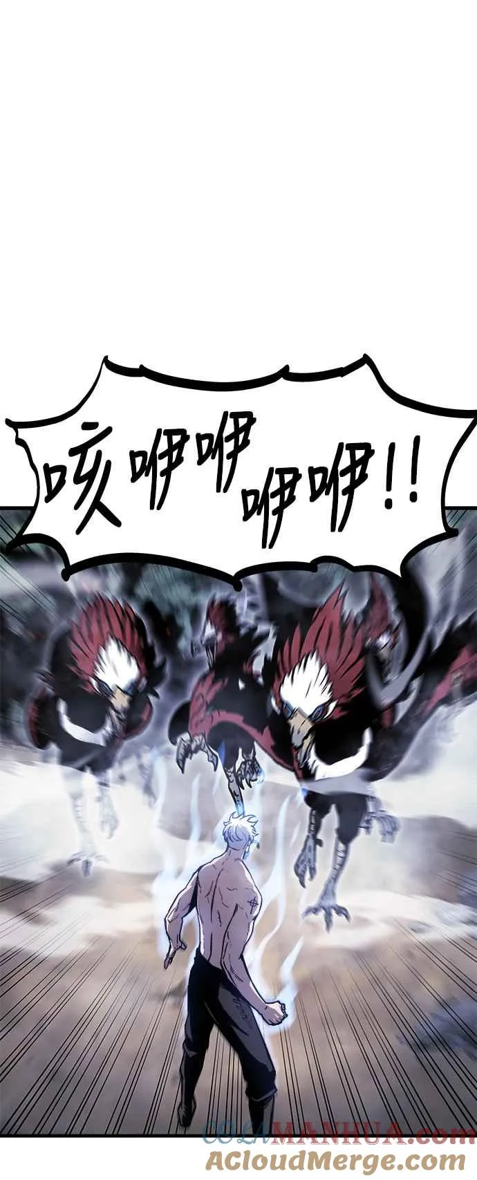 第14话 第73页
