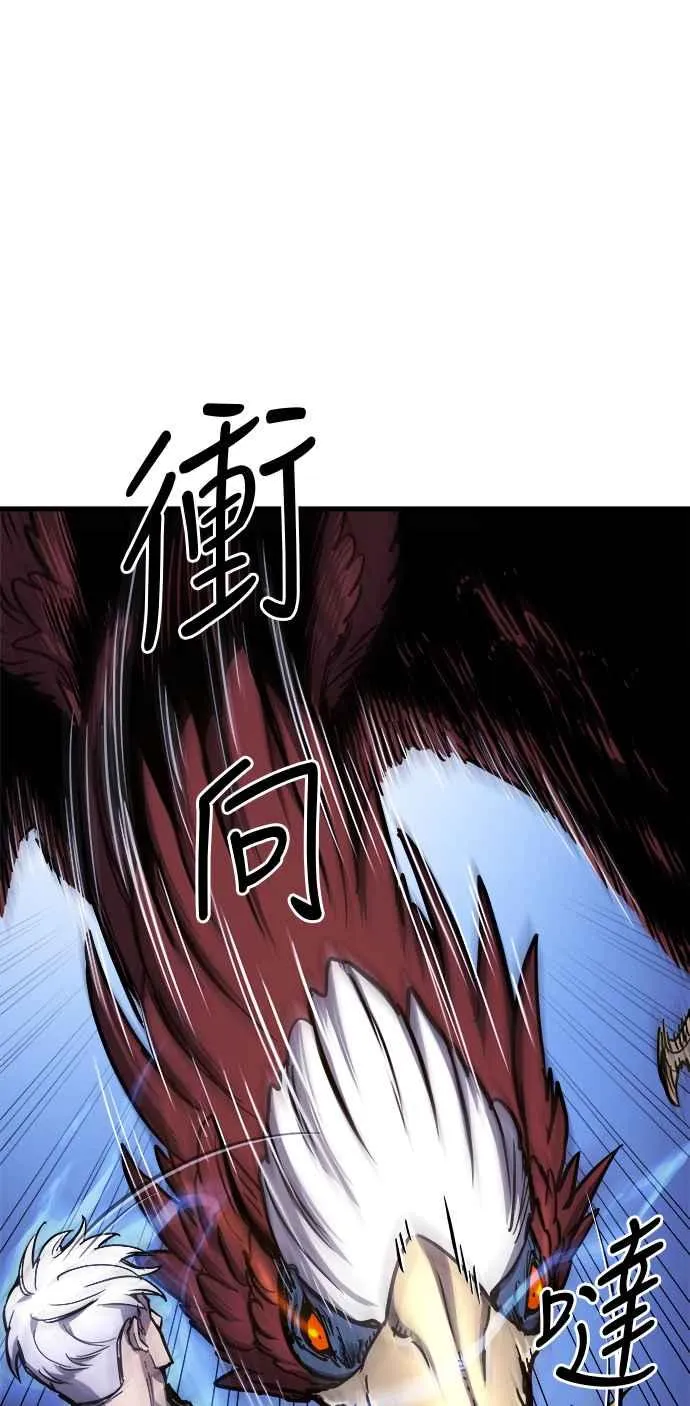 第14话 第74页