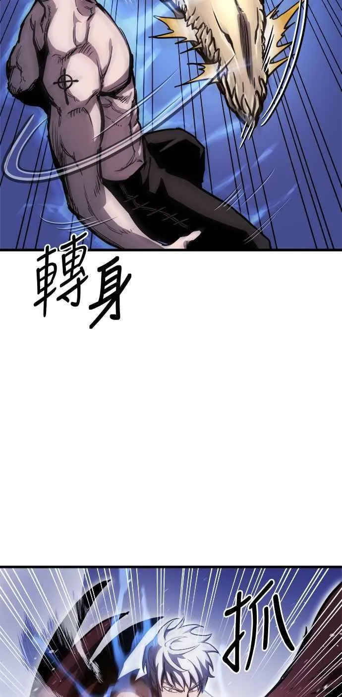 第14话 第75页