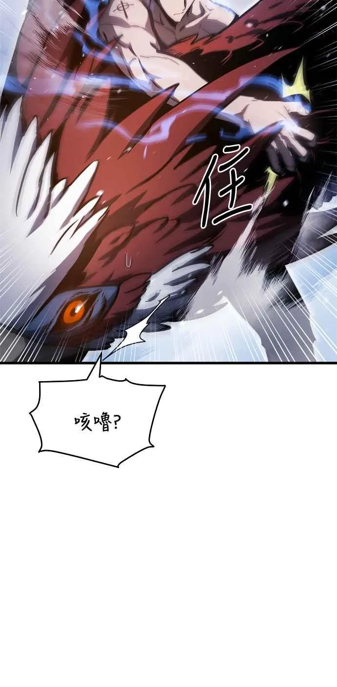 第14话 第76页