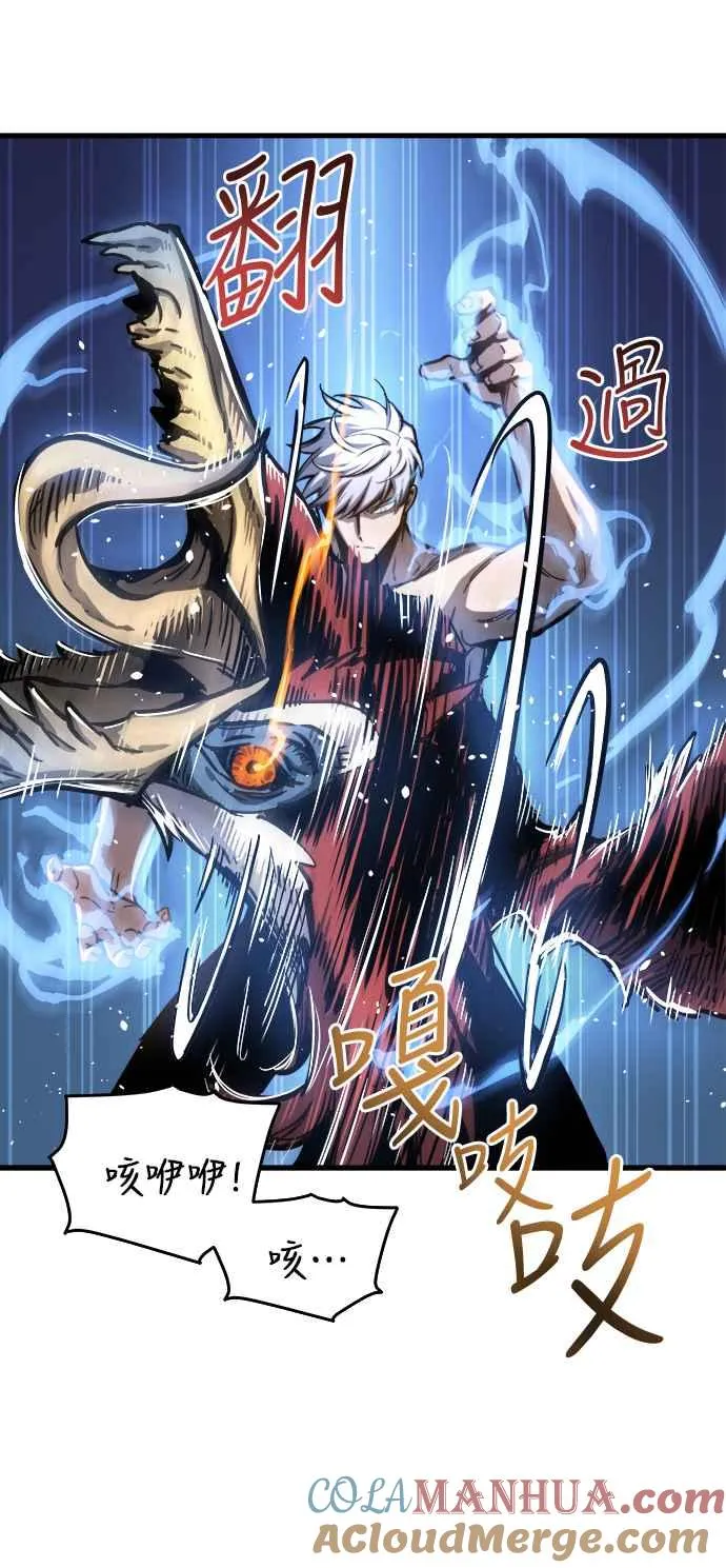 第14话 第77页