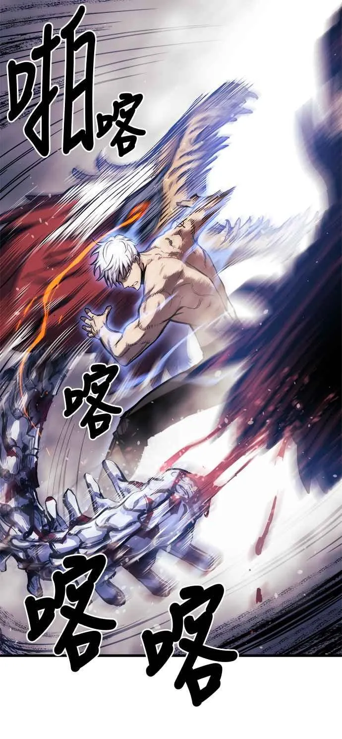 第14话 第79页