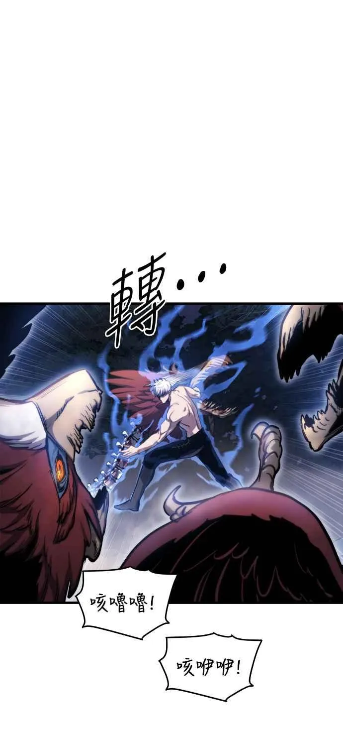 第14话 第80页