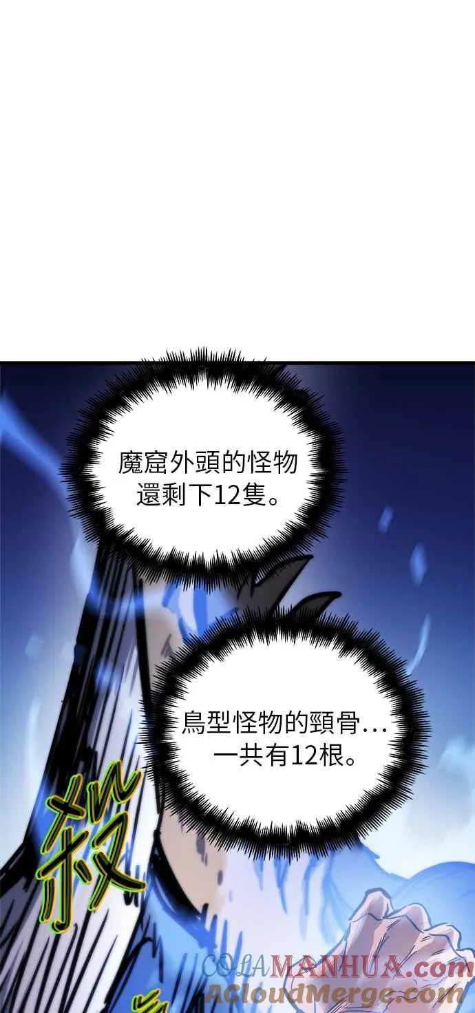 第14话 第81页