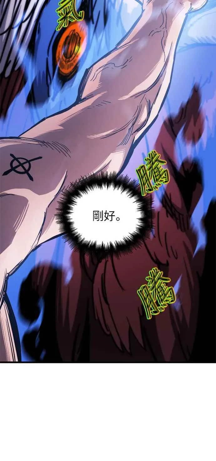 第14话 第82页