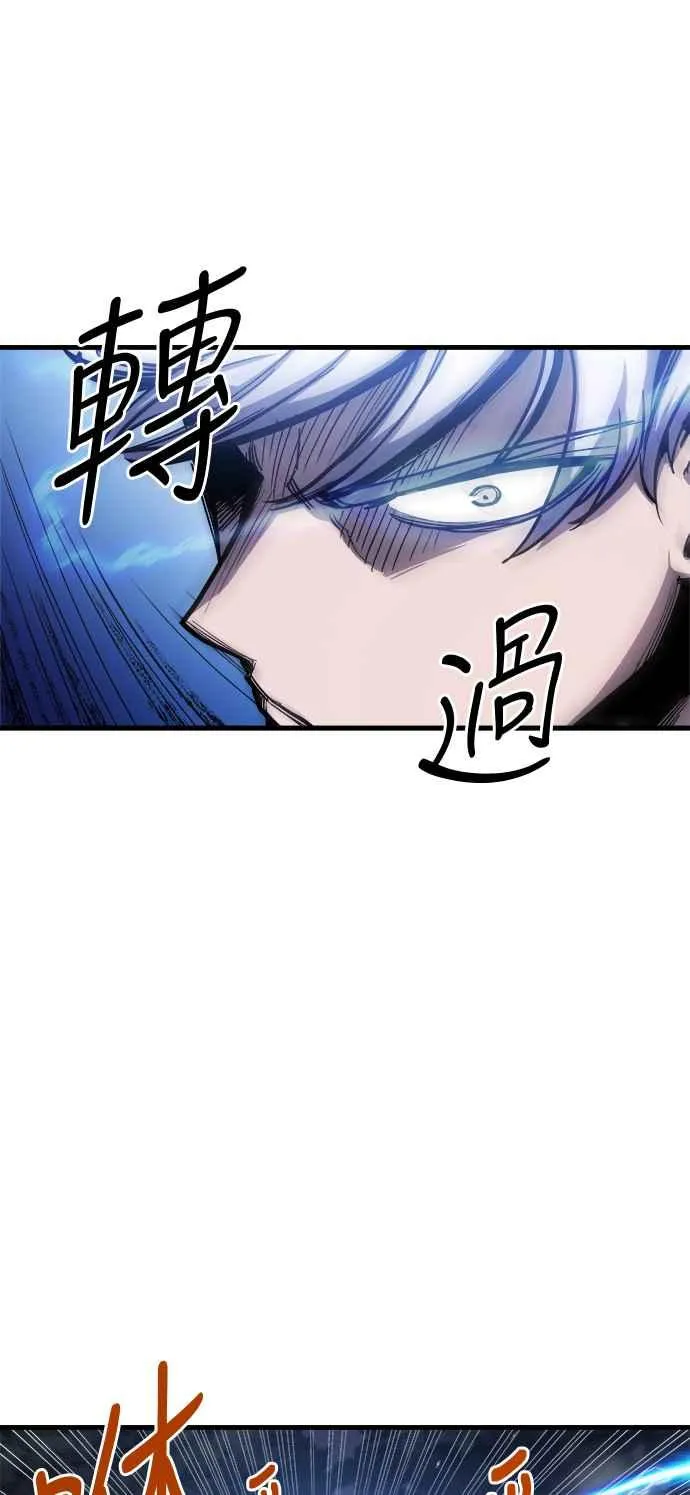 第14话 第83页