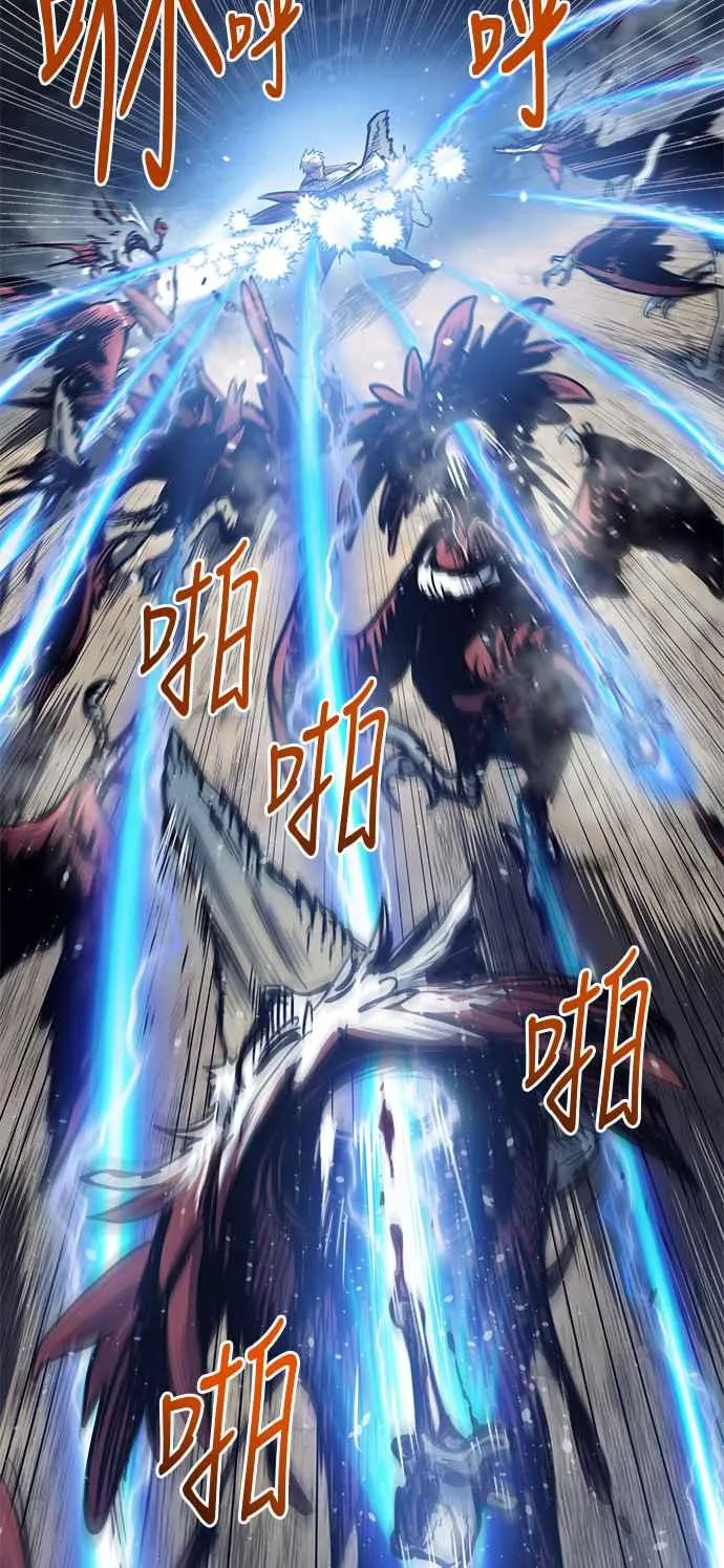 第14话 第84页