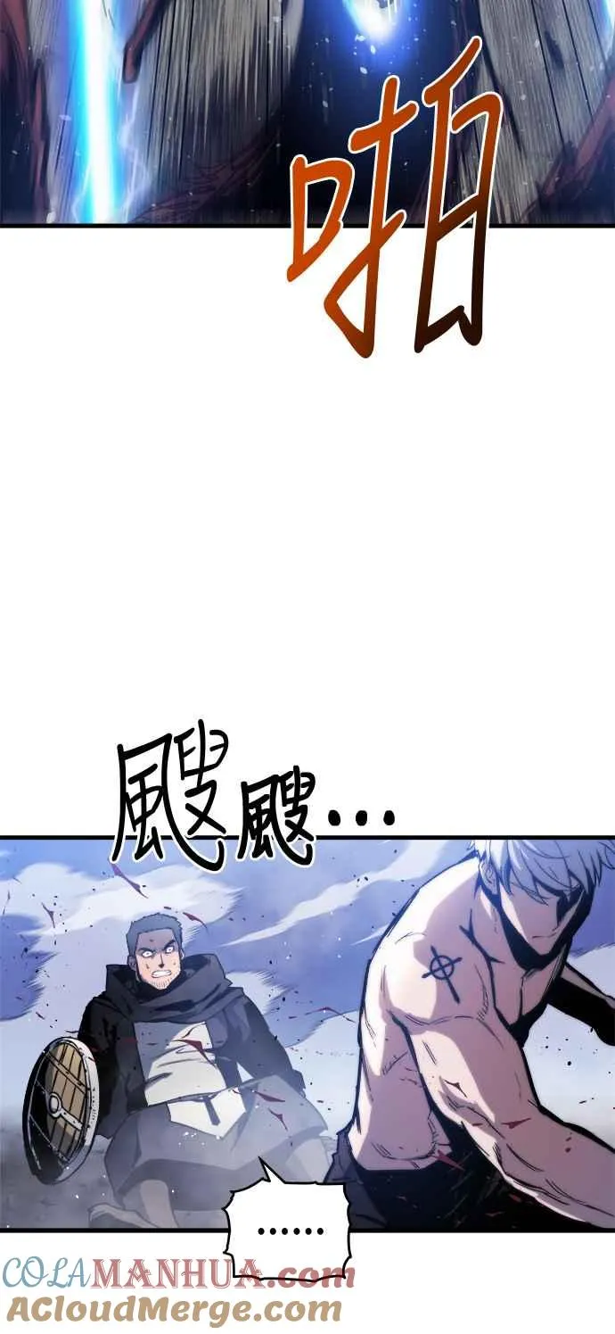 第14话 第85页