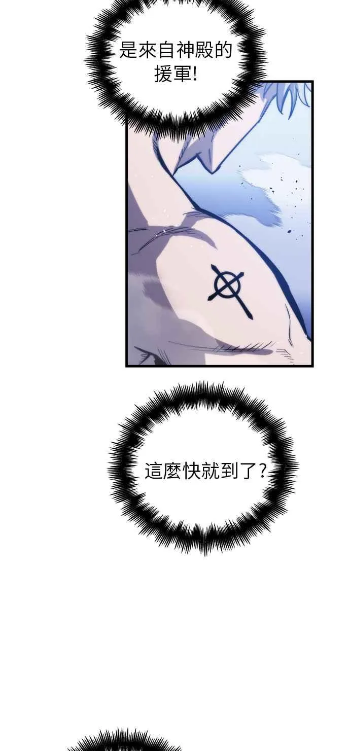 第14话 第87页