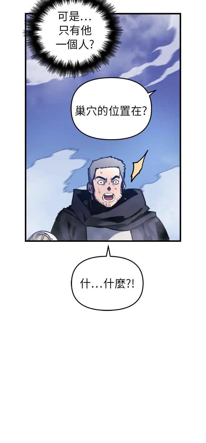第14话 第88页
