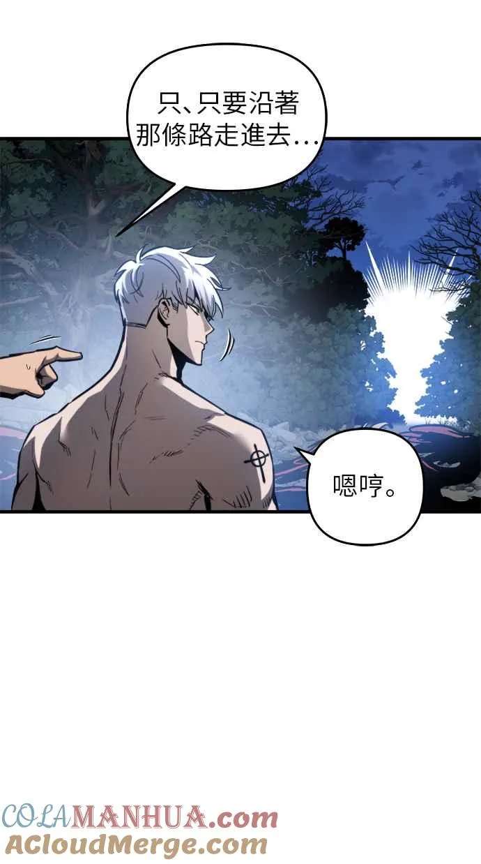 第14话 第89页