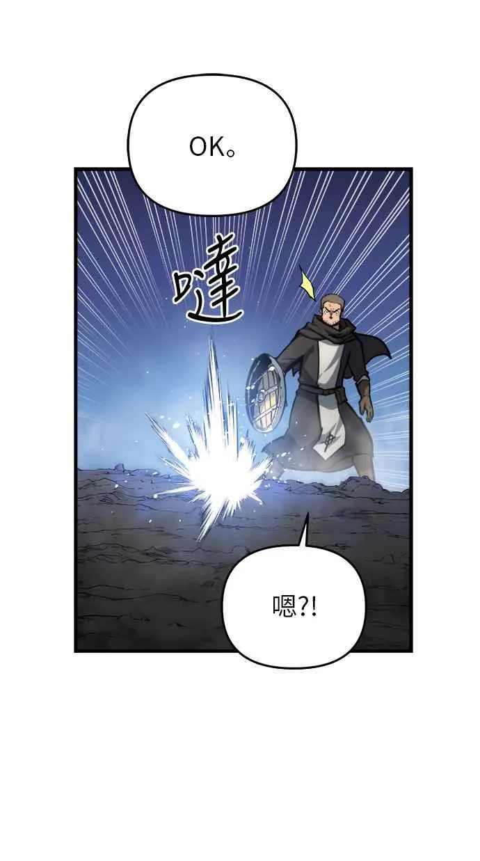 第14话 第90页