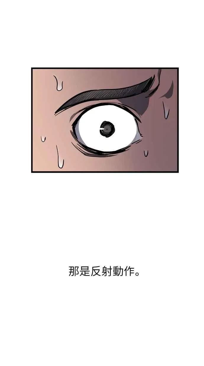 第14话 第91页